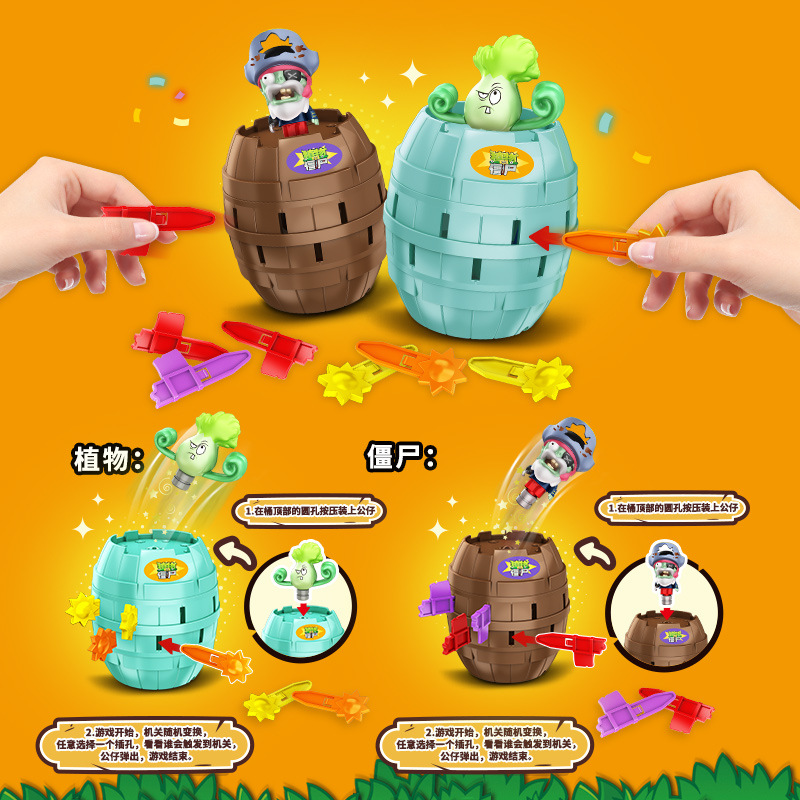 Hot New Plants Vs. Zombies Pir - Plant Parent Vs ulasan dan harga