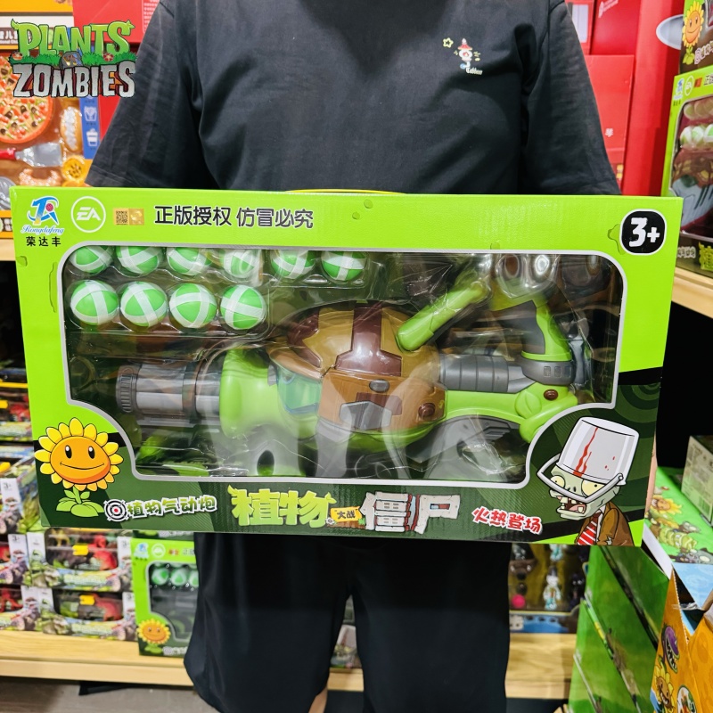 New Plants Vs. Zombies Gatling - Plant Parent Vs ulasan dan harga